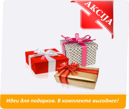 Идеи для подарков